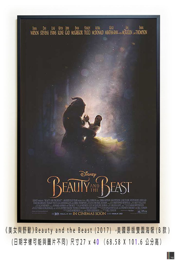 《美女與野獸》Beauty and the Beast (2017) ，美國原版雙面海報(B款)空.jpg