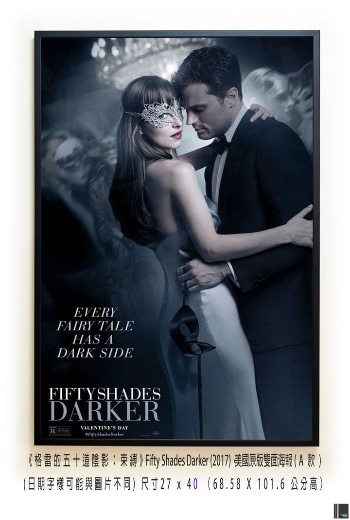 《格雷的五十道陰影：束縛》Fifty Shades Darker (2017)，美國原版雙面海報(A款)空.jpg