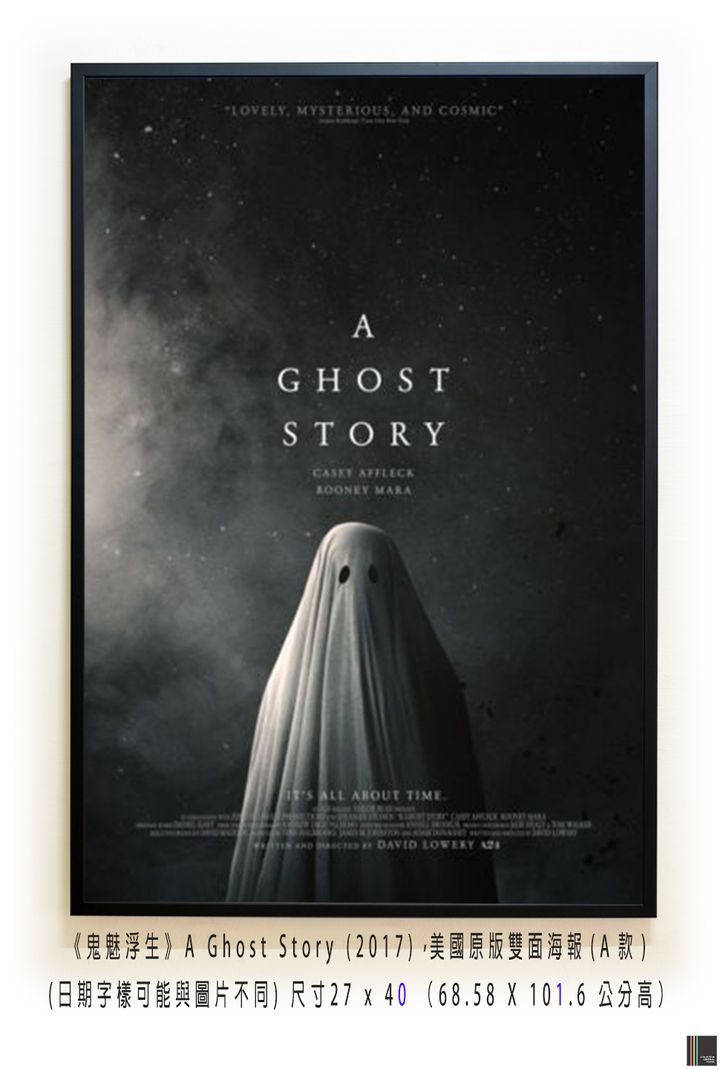 《鬼魅浮生》 A Ghost Story (2017)，美國原版雙面海報(A款)空.jpg