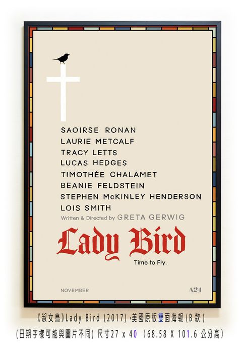 《淑女鳥》Lady Bird (2017)，美國原版雙面海報(B款)空.jpg
