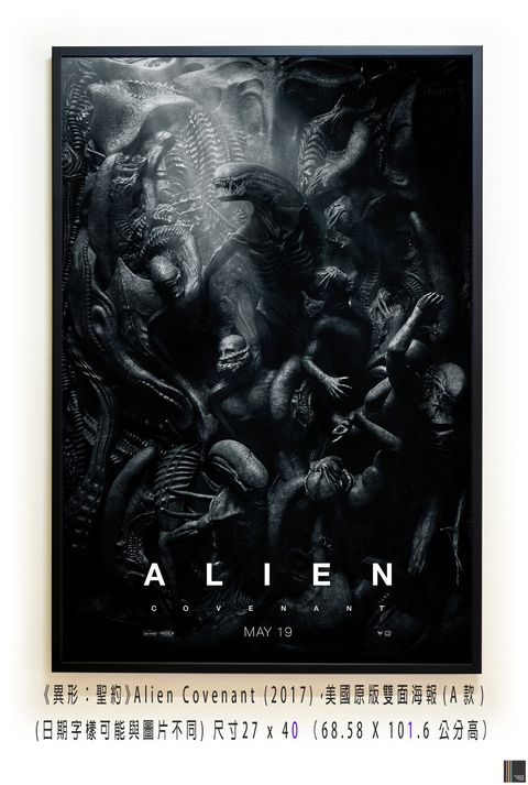 《異形：聖約》Alien Covenant (2017)，美國原版雙面海報(A款)空.jpg