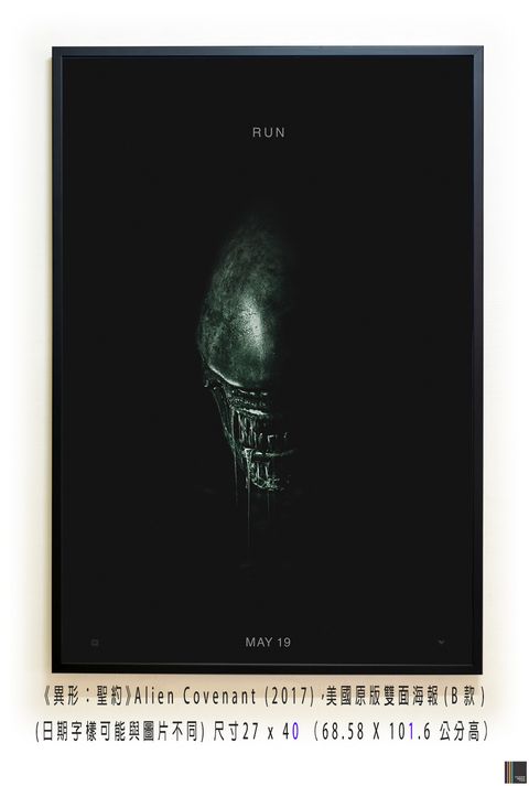 《異形：聖約》Alien Covenant (2017)，美國原版雙面海報(B款)空.jpg