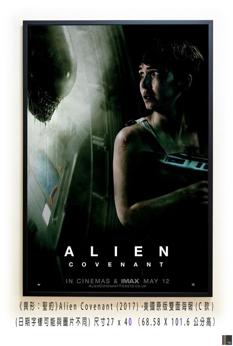 《異形：聖約》Alien Covenant (2017)，美國原版雙面海報(C款)空.jpg