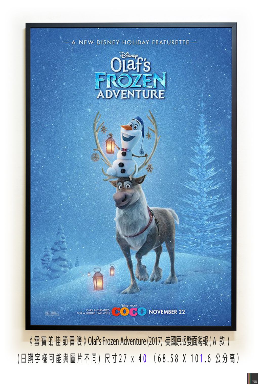 《雪寶的佳節冒險》Olaf's Frozen Adventure (2017)，美國原版雙面海報(A款)空.jpg