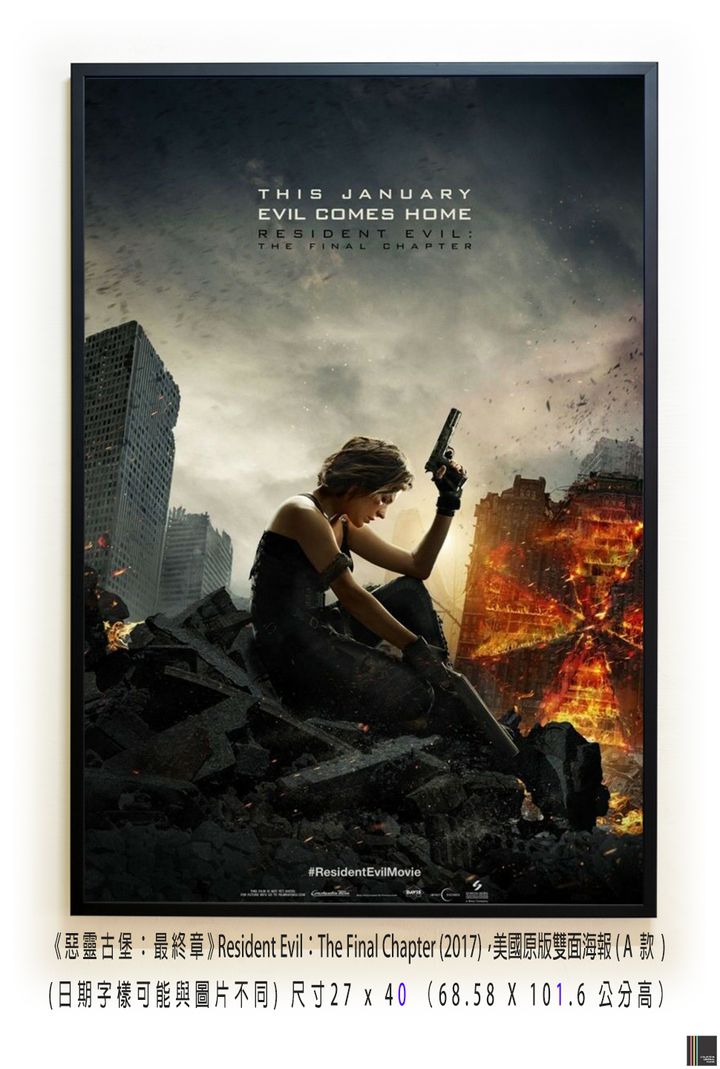 《惡靈古堡：最終章》Resident Evil： The Final Chapter (2017)， 美國原版雙面海報(A款)空.jpg