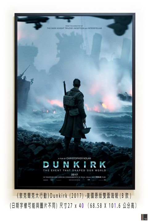 《敦克爾克大行動》Dunkirk (2017)，美國原版雙面海報(B款)空.jpg