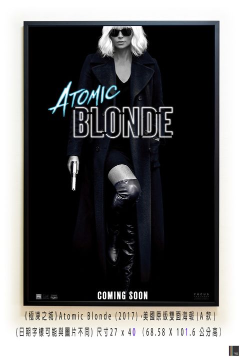《極凍之城》Atomic Blonde (2017)，美國原版雙面海報(A款)空.jpg