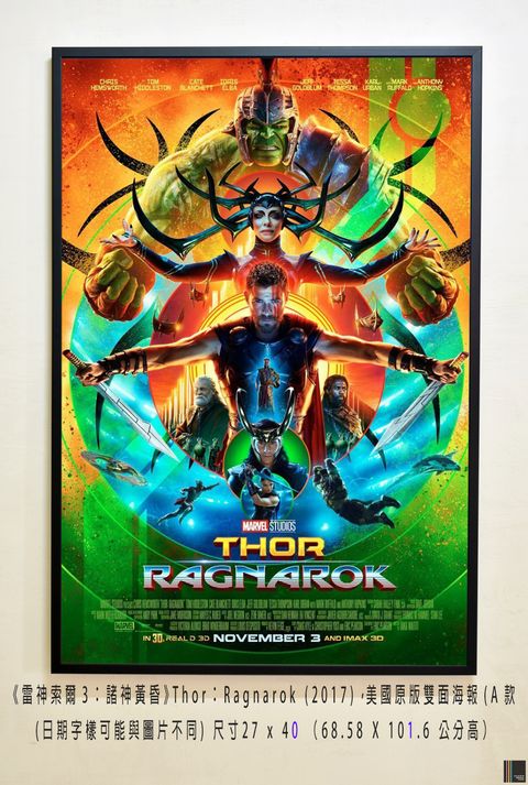 《雷神索爾3：諸神黃昏》Thor：Ragnarok (2017)，美國原版雙面海報(A款)空.jpg