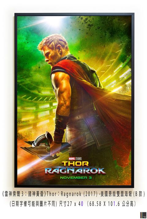 《雷神索爾3：諸神黃昏》Thor：Ragnarok (2017)，美國原版雙面海報(B款)空.jpg