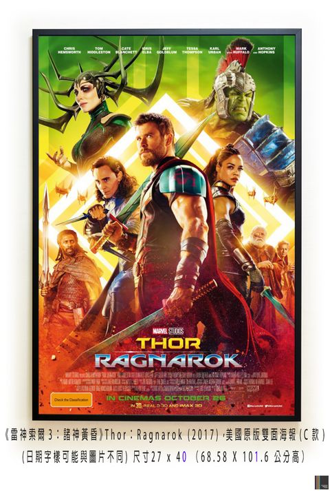 《雷神索爾3：諸神黃昏》Thor：Ragnarok (2017)，美國原版雙面海報(C款)空.jpg