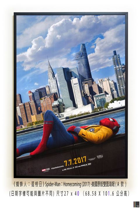 《蜘蛛人：返校日》Spider-Man：Homecoming (2017)，美國原版雙面海報(A款)空.jpg
