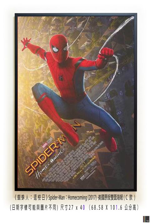 《蜘蛛人：返校日》Spider-Man：Homecoming (2017)，美國原版雙面海報(C款)空.jpg
