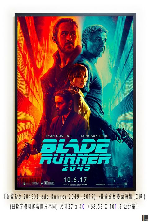 《銀翼殺手2049》Blade Runner 2049 (2017) ，美國原版雙面海報(C款)空.jpg