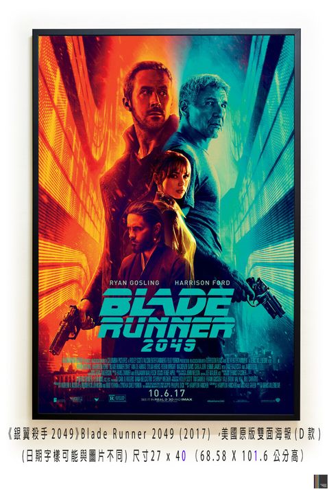 《銀翼殺手2049》Blade Runner 2049 (2017) ，美國原版雙面海報(D款)空.jpg