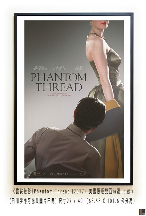 《霓裳魅影》Phantom Thread (2017)，美國原版雙面海報(B款)空.jpg