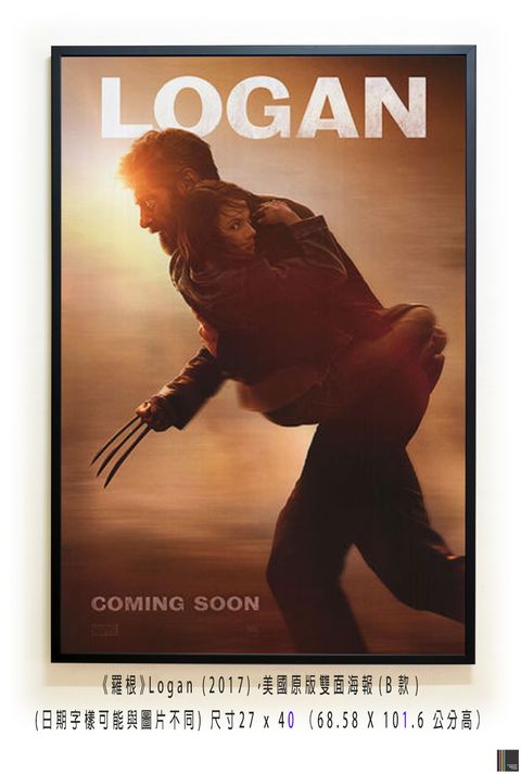 《羅根》Logan (2017)，美國原版雙面海報(B款)空.jpg