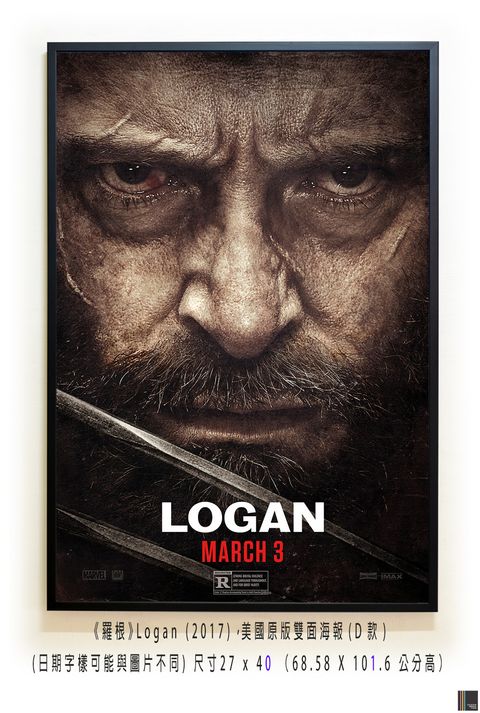 《羅根》Logan (2017)，美國原版雙面海報(D款)空.jpg