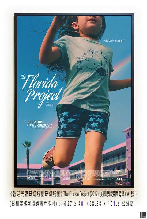 《歡迎光臨奇幻城堡奇幻城堡》The Florida Project (2017)，美國原版雙面海報(A款)空.jpg