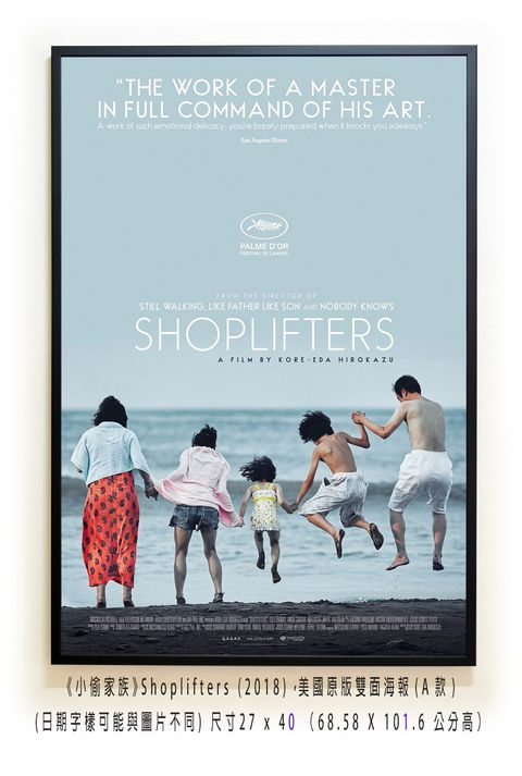 《小偷家族》Shoplifters (2018)，美國原版雙面海報(A款)空.jpg