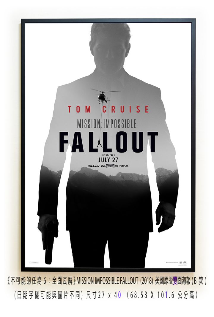 《不可能的任務6：全面瓦解》MISSION IMPOSSIBLE FALLOUT  (2018)，美國原版雙面海報B款)空.jpg