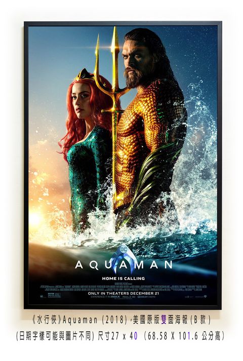 《水行俠》Aquaman (2018)，美國原版雙面海報(B款)空.jpg