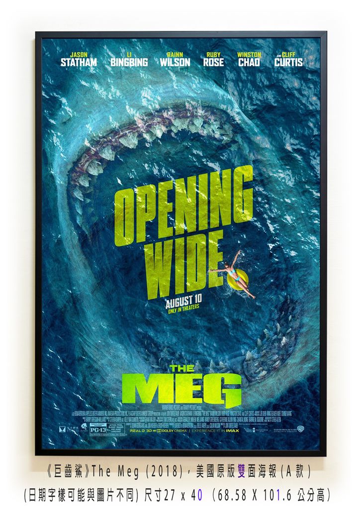 《巨齒鯊》The Meg (2018)， 美國原版雙面海報(A款)空.jpg