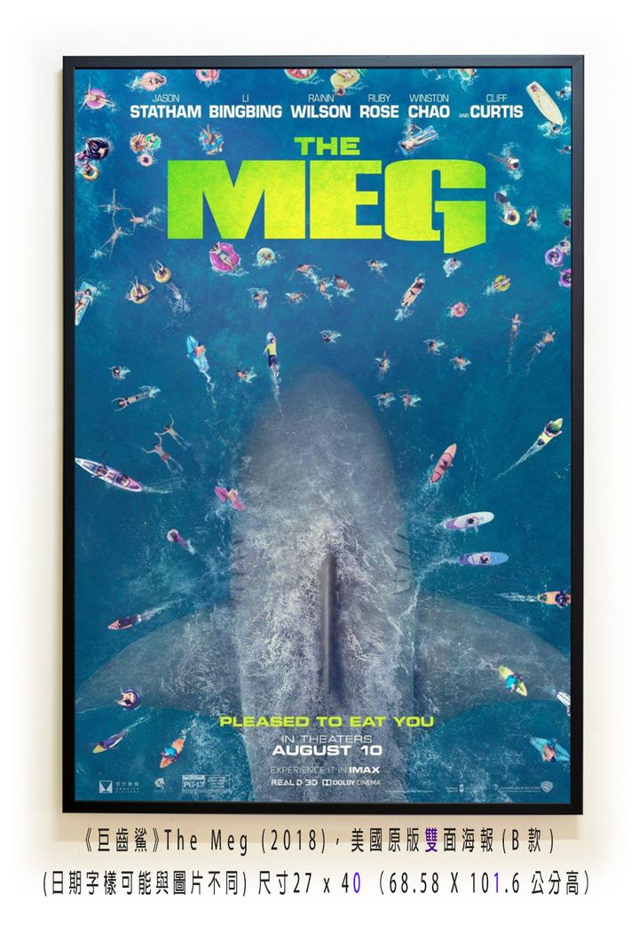 《巨齒鯊》The Meg (2018)， 美國原版雙面海報(B款)空.jpg