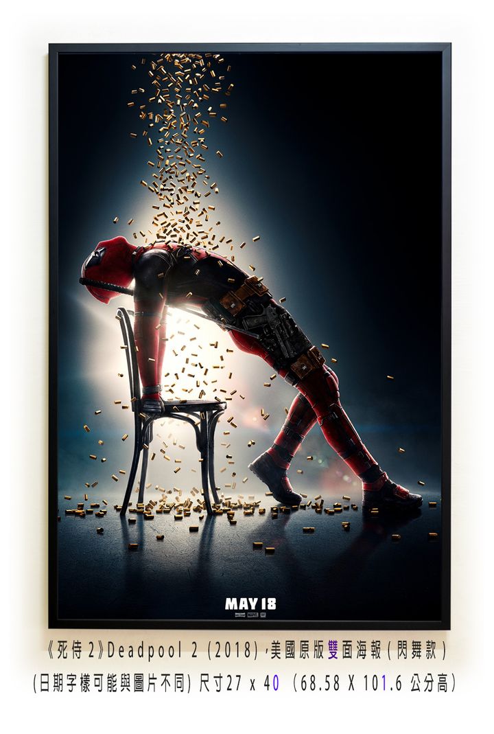 《死侍2》Deadpool 2 (2018)，美國原版雙面海報(閃舞款)空.jpg