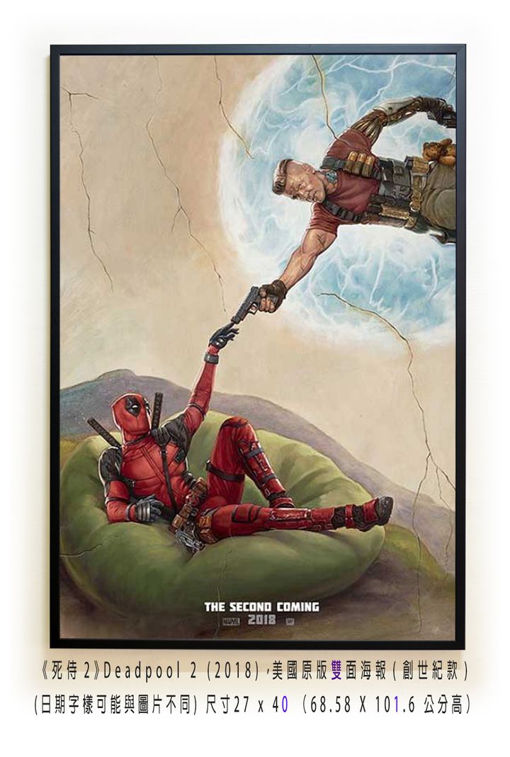 《死侍2》Deadpool 2 (2018)，美國原版雙面海報(創世紀款)空.jpg