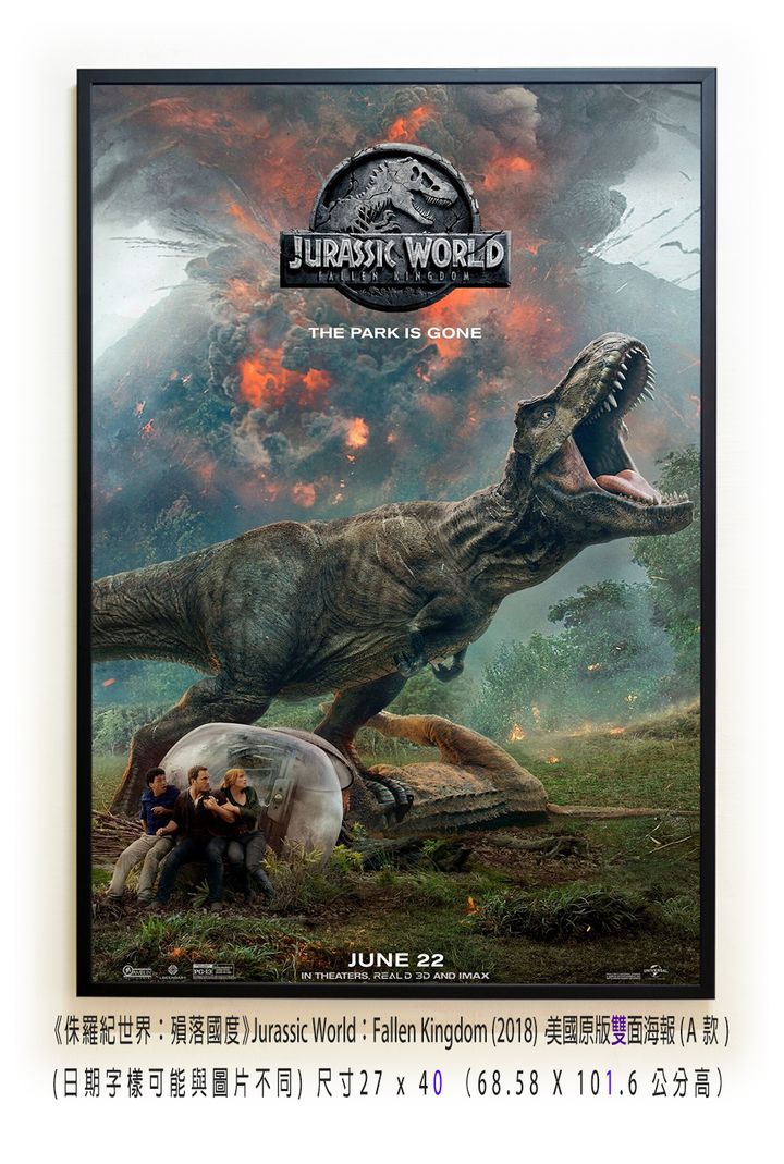 《侏羅紀世界：殞落國度》Jurassic World：Fallen Kingdom (2018)，美國原版雙面海報(A款)空.jpg