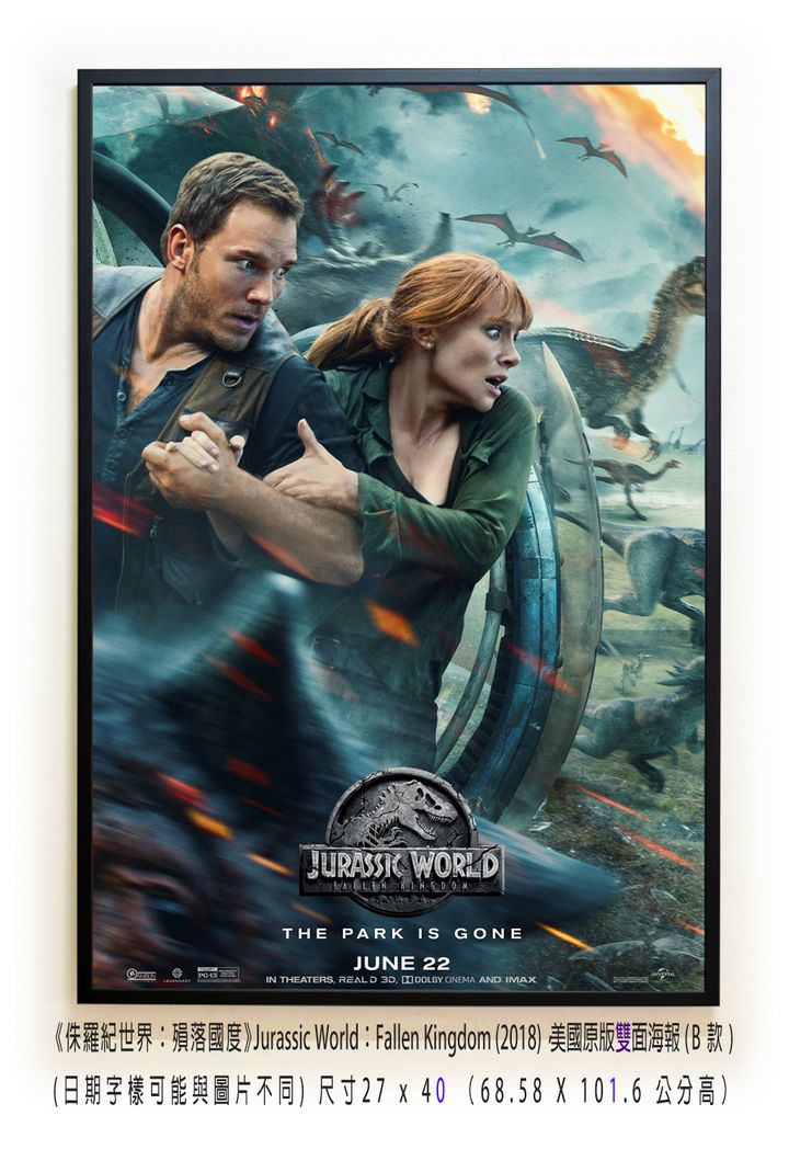 《侏羅紀世界：殞落國度》Jurassic World：Fallen Kingdom (2018)，美國原版雙面海報(B款)空.jpg