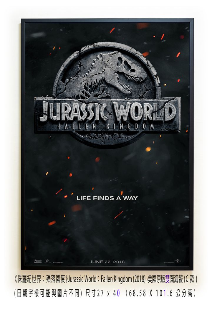 《侏羅紀世界：殞落國度》Jurassic World：Fallen Kingdom (2018)，美國原版雙面海報(C款)空.jpg
