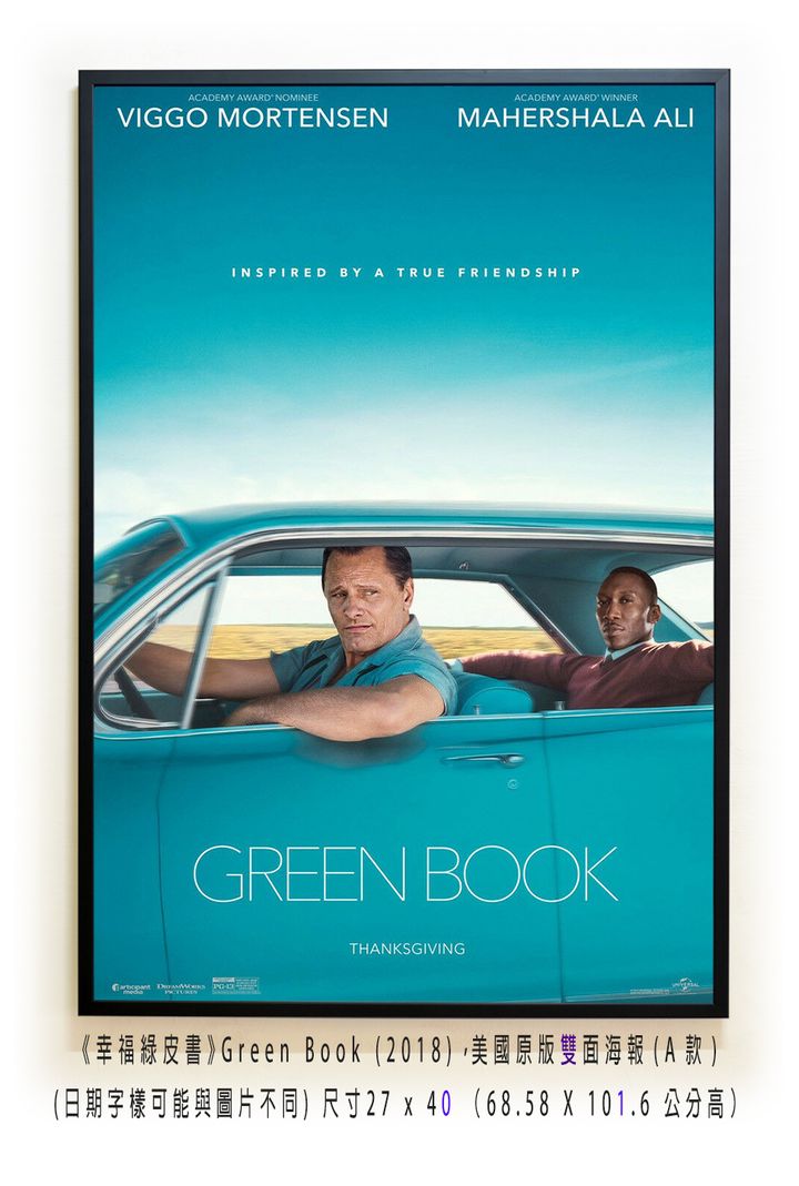 《幸福綠皮書》Green Book (2018)，美國原版雙面海報(A款)空.jpg