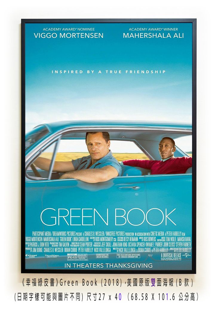 《幸福綠皮書》Green Book (2018)，美國原版雙面海報(B款)空.jpg