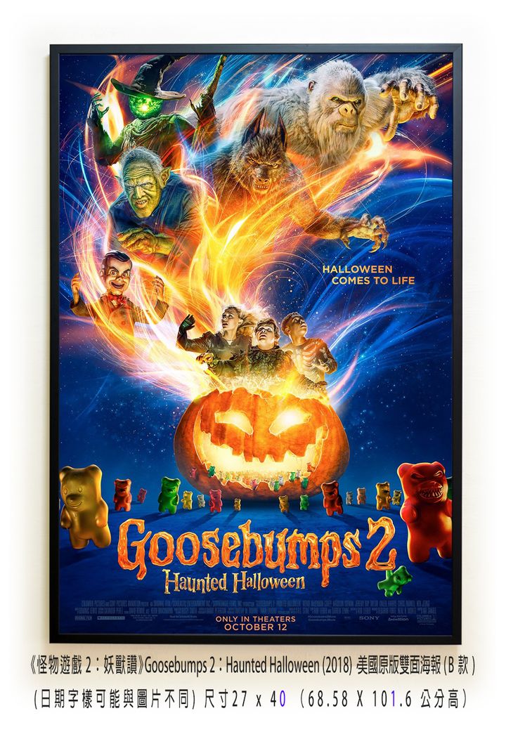 《怪物遊戲2：妖獸讚》Goosebumps 2：Haunted Halloween (2018)，美國原版雙面海報(B款)空.jpg