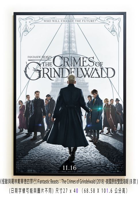 《怪獸與葛林戴華德的罪行》Fantastic Beasts：The Crimes of Grindelwald (2018)，美國原版雙面海報(B款)空.jpg