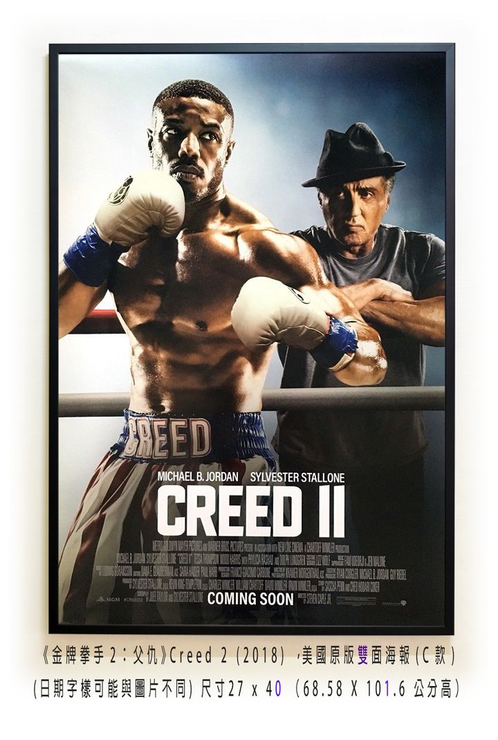 《金牌拳手2：父仇》Creed 2 (2018) ，美國原版雙面海報(C款)空.jpg