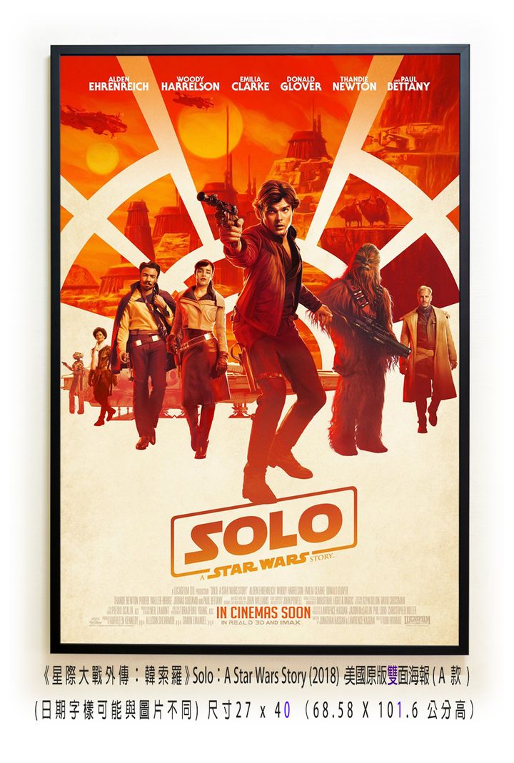 《星際大戰外傳：韓索羅》Solo：A Star Wars Story (2018)，美國原版雙面海報(A款)空.jpg