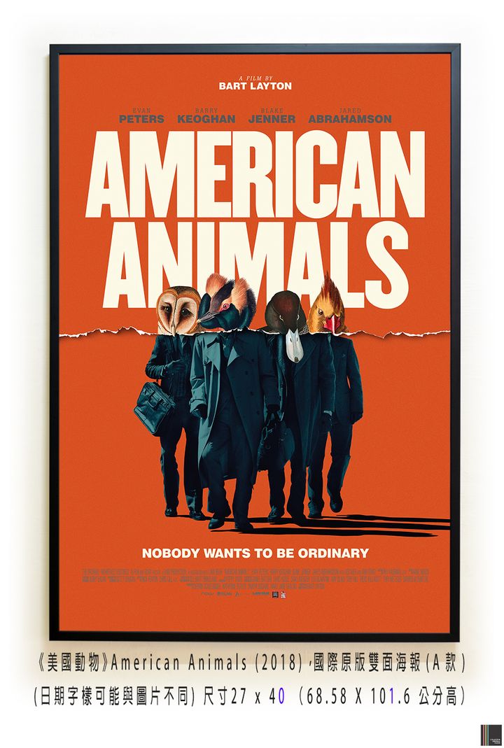 《美國動物》American Animals (2018)，國際原版雙面海報(A款)空.jpg