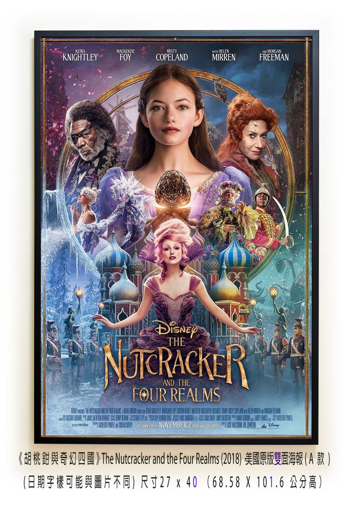 《胡桃鉗與奇幻四國》The Nutcracker and the Four Realms (2018)，美國原版雙面海報(A款)空.jpg