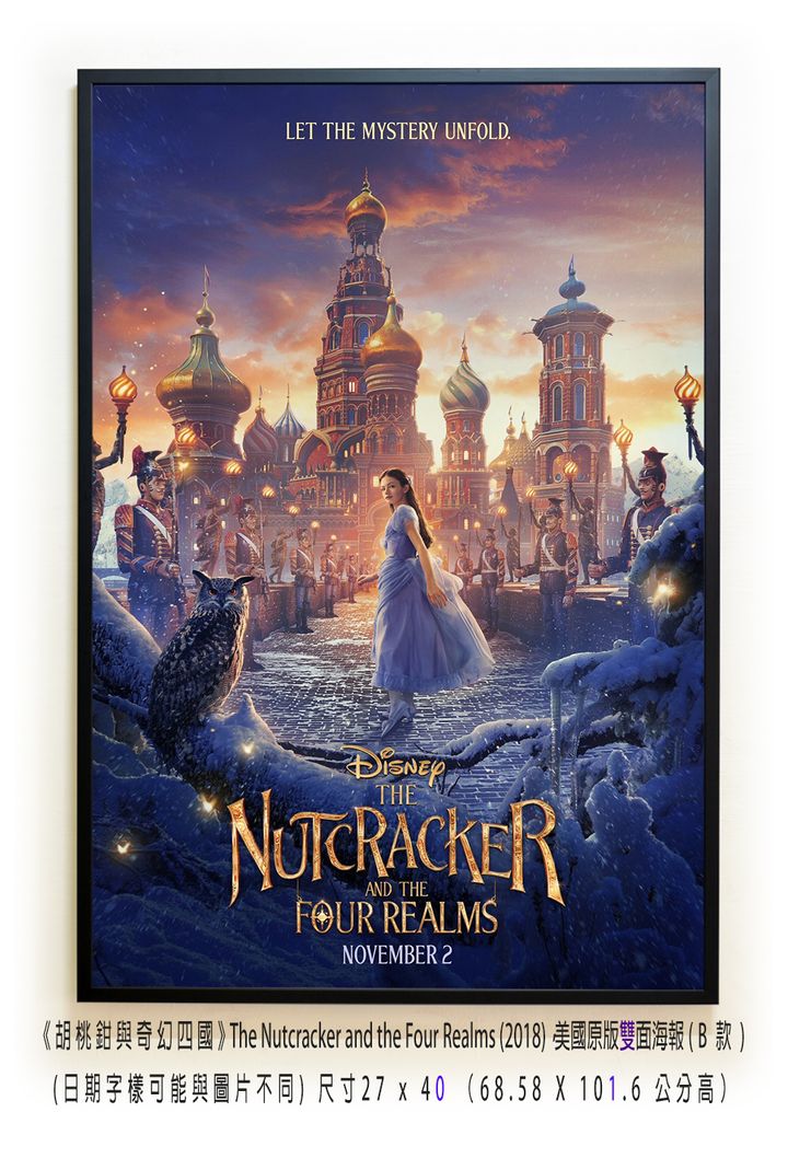 《胡桃鉗與奇幻四國》The Nutcracker and the Four Realms (2018)，美國原版雙面海報(B款)空.jpg