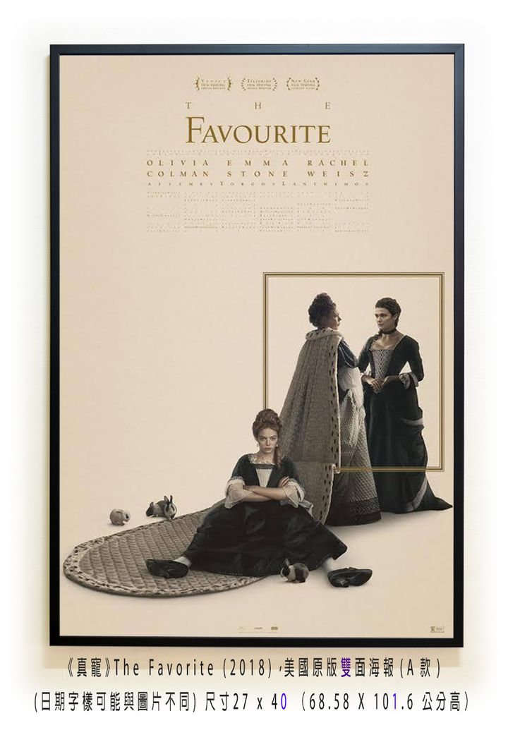 《真寵》The Favorite (2018)，美國原版雙面海報(A款)空.jpg