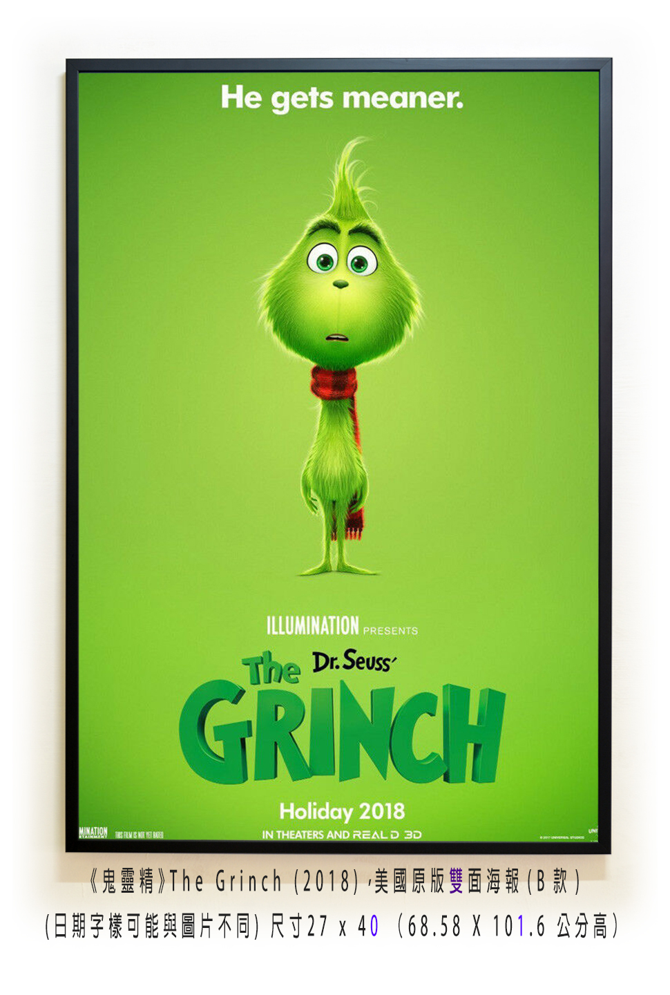 The grinch hot sale 2018 online