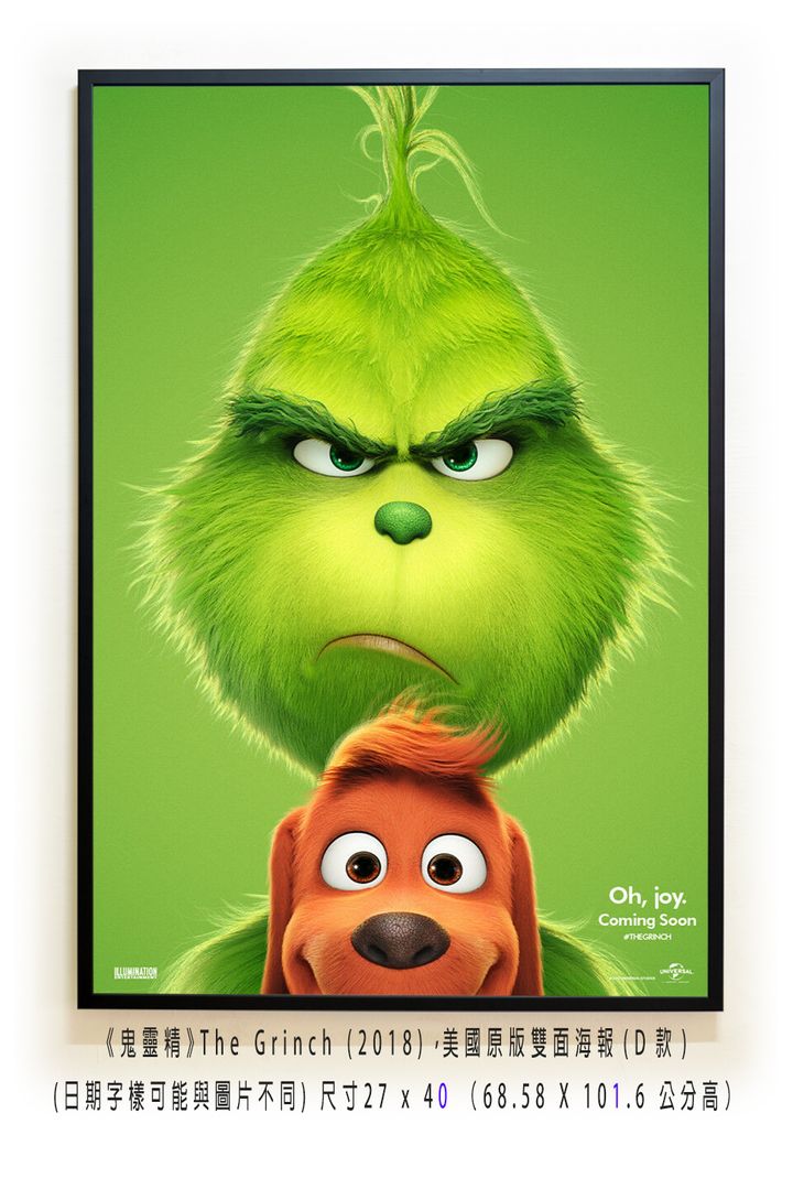 《鬼靈精》The Grinch (2018)，美國原版雙面海報(D款)空.jpg