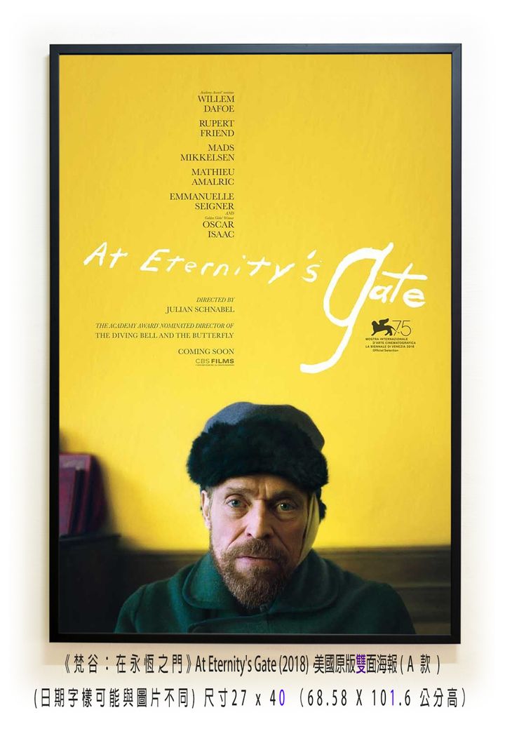 《梵谷：在永恆之門》At Eternity's Gate (2018)，美國原版雙面海報(A款)空.jpg