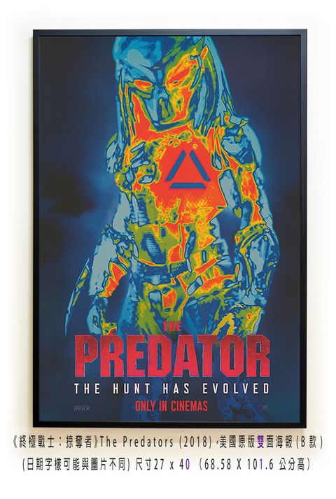 《終極戰士：掠奪者》The Predators (2018)，美國原版雙面海報(B款)空.jpg