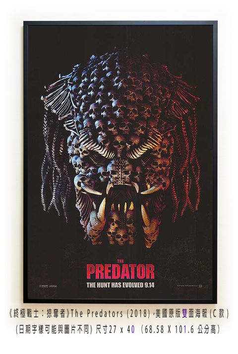 《終極戰士：掠奪者》The Predators (2018)，美國原版雙面海報(C款)空.jpg