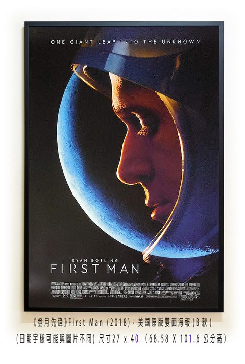 《登月先鋒》First Man (2018)， 美國原版雙面海報(B款).jpg