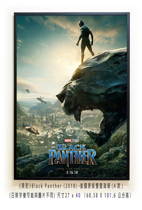 《黑豹》Black Panther (2018)，美國原版雙面海報(A款)空.jpg