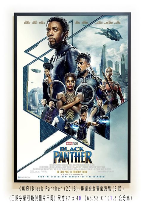 《黑豹》Black Panther (2018)，美國原版雙面海報(B款)空.jpg
